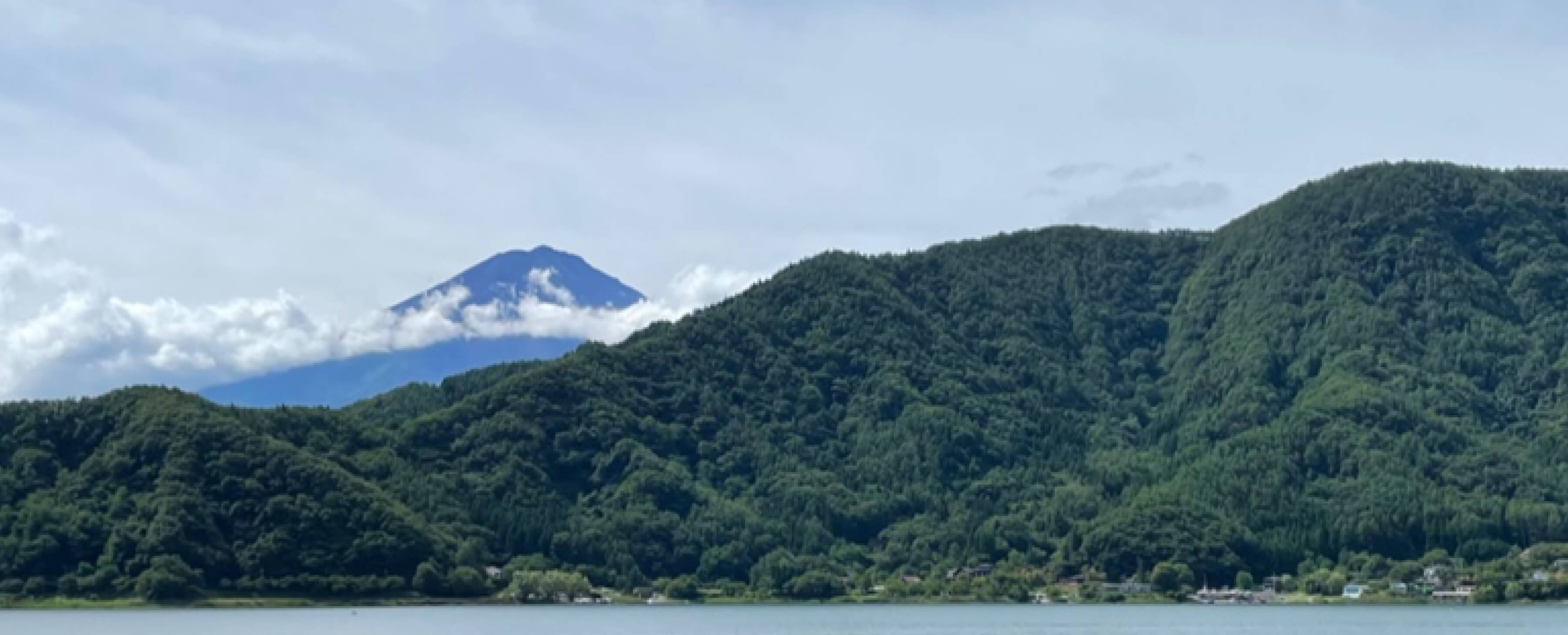富士山への想い