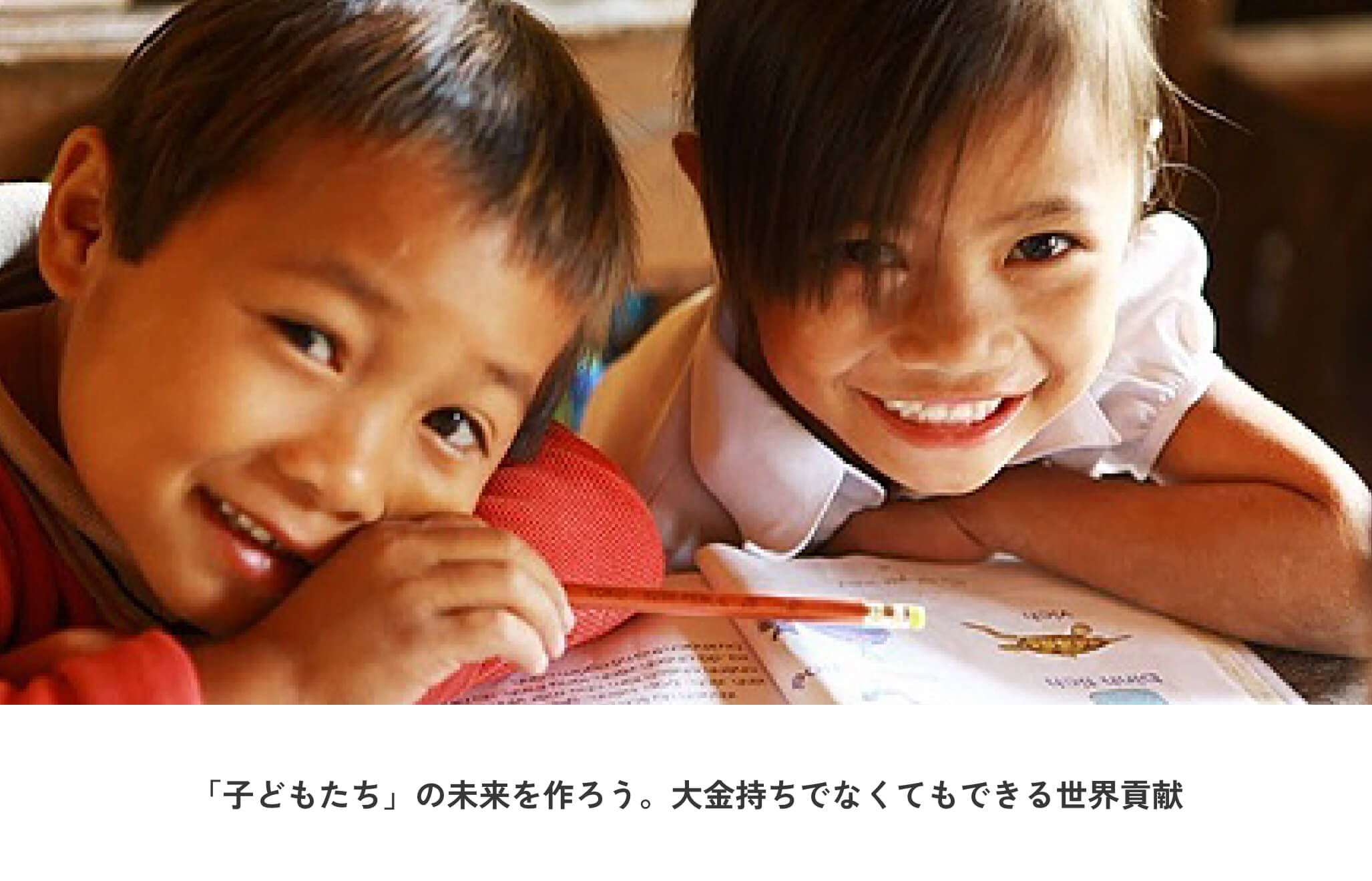 藤原和博の講演